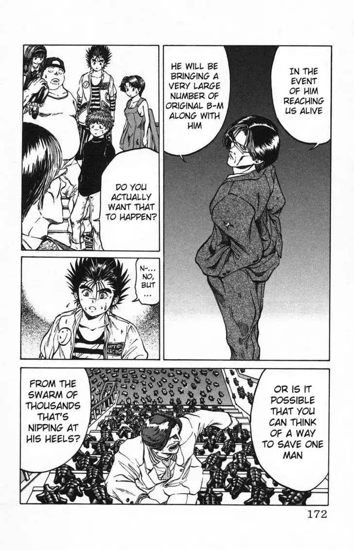 Bio-Meat: Nectar Chapter 43 6